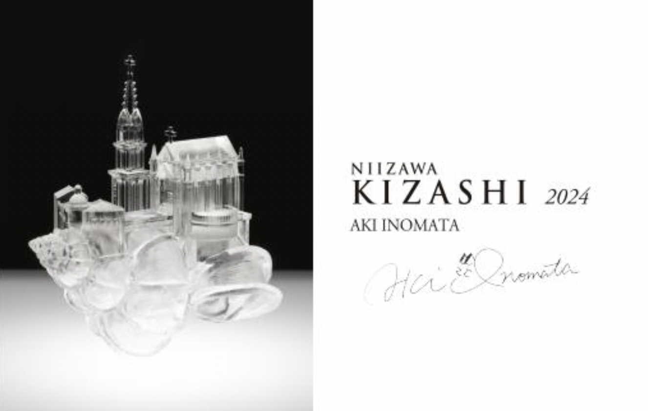 ホロライブ 一伊那尓栖 SAKEBOYS 純米大吟醸 伊夏 記念グッズセット ホロライブ 一伊那尓栖 SAKEBOYS 純米大吟醸 伊夏 記念グッズセット