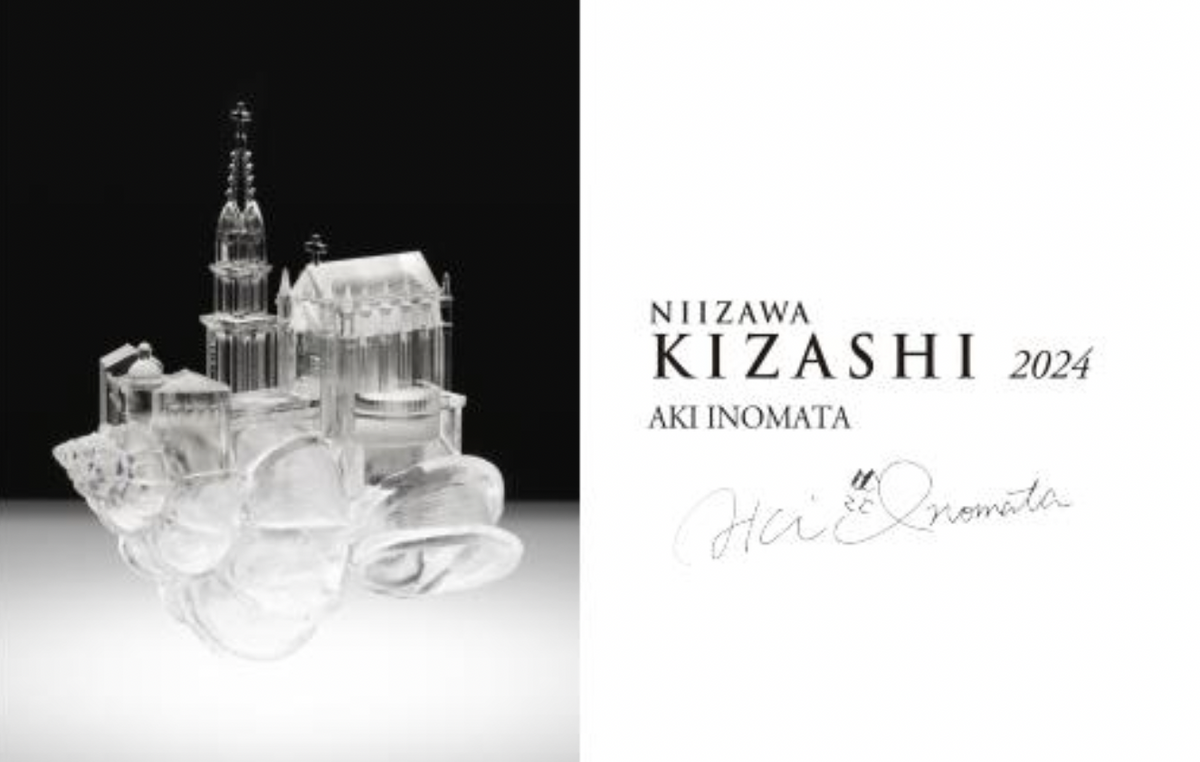 2024最新】NIIZAWA KIZASHI 純米大吟醸 2024 720ml【送料無料】【10月 2024最新】NIIZAWA KIZASHI 純米大吟醸 2024 720ml【送料無料】【10月