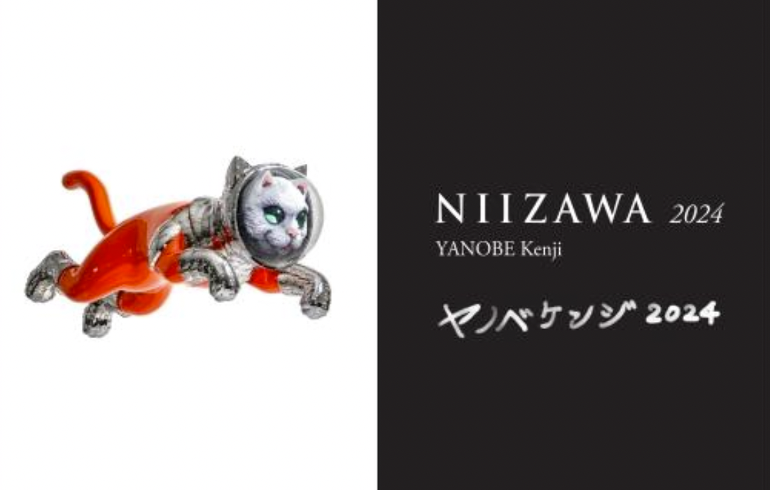 2024最新】NIIZAWA 純米大吟醸 2024 720ml【送料無料】【10月18日頃 2024最新】NIIZAWA 純米大吟醸 2024 720ml【送料無料】【10月18日頃