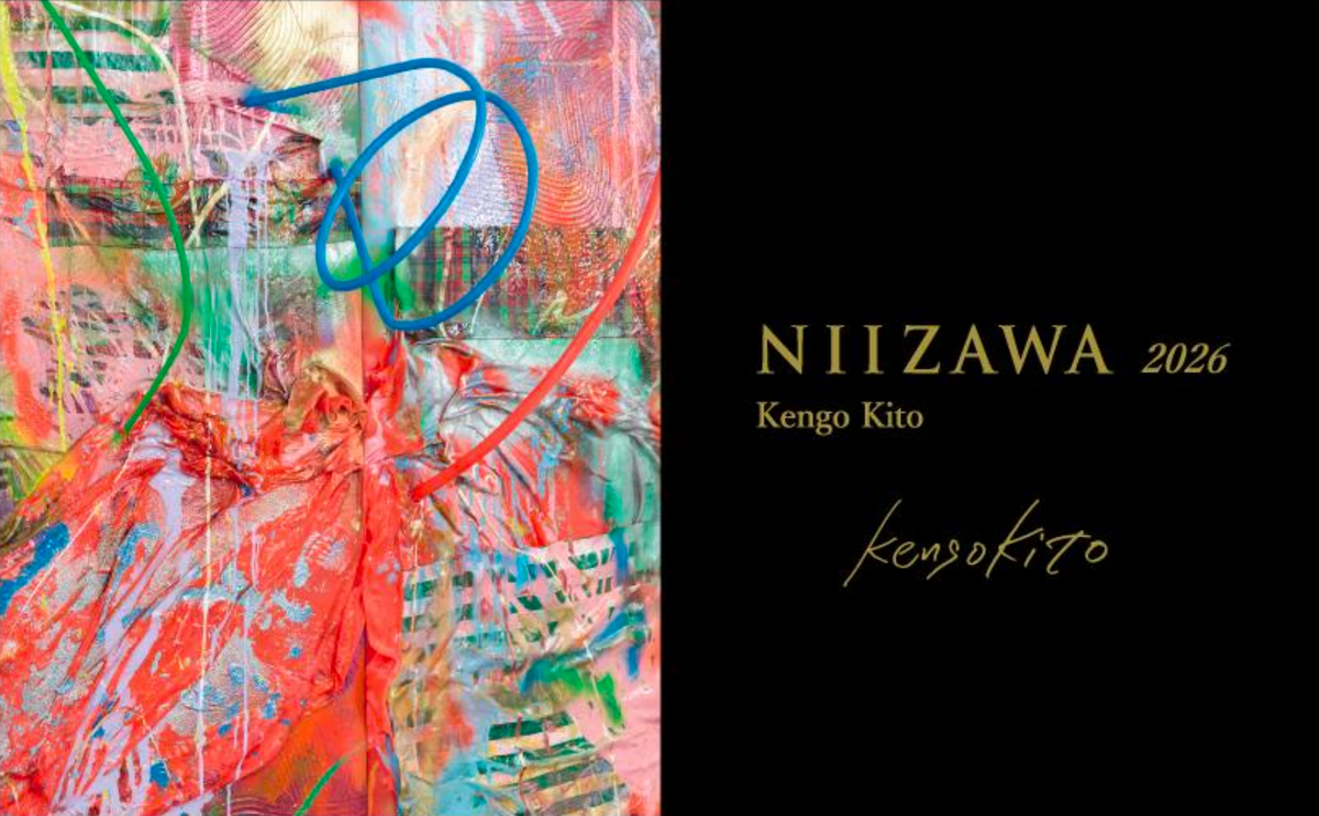 【予約】NIIZAWA 純米大吟醸 2026 720ml【10月27日ごろ発送開始】