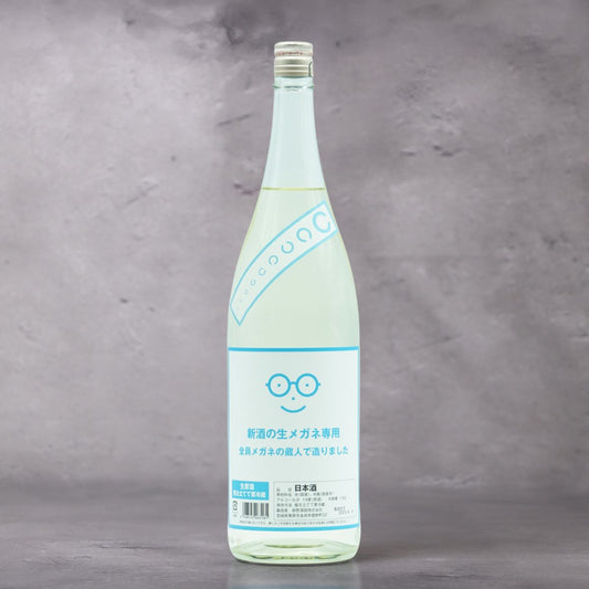 新酒の生メガネ専用 1800ml