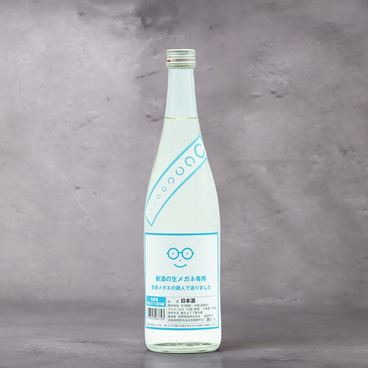 新酒の生メガネ専用 720ml