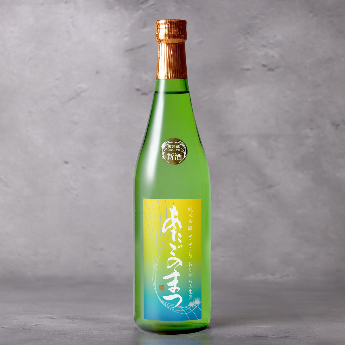 あたごのまつ 純米吟醸 ささら おりがらみ 本生 720ml