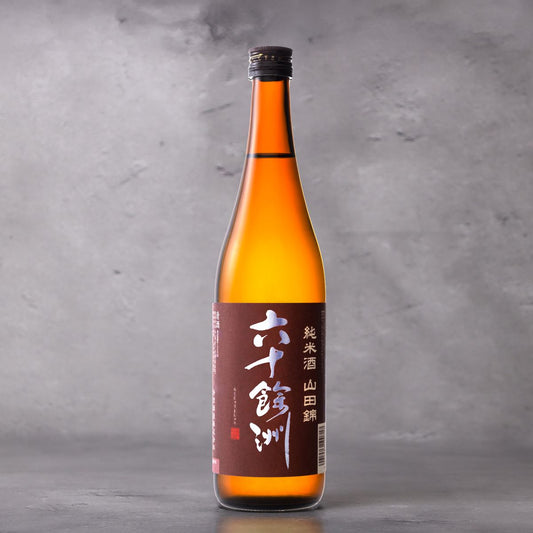 六十餘洲 純米 山田錦 720ml