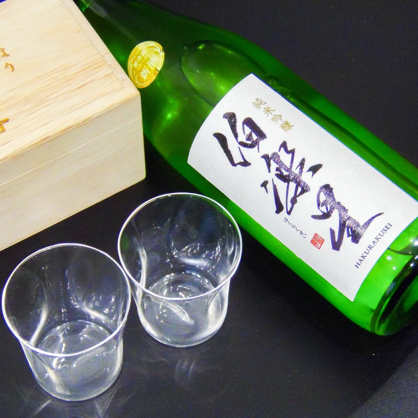日本酒とグラスのセット （伯楽星 純米吟醸 720ml ＋ うすはり SHIWA 五勺盃 ペア 木箱入り）