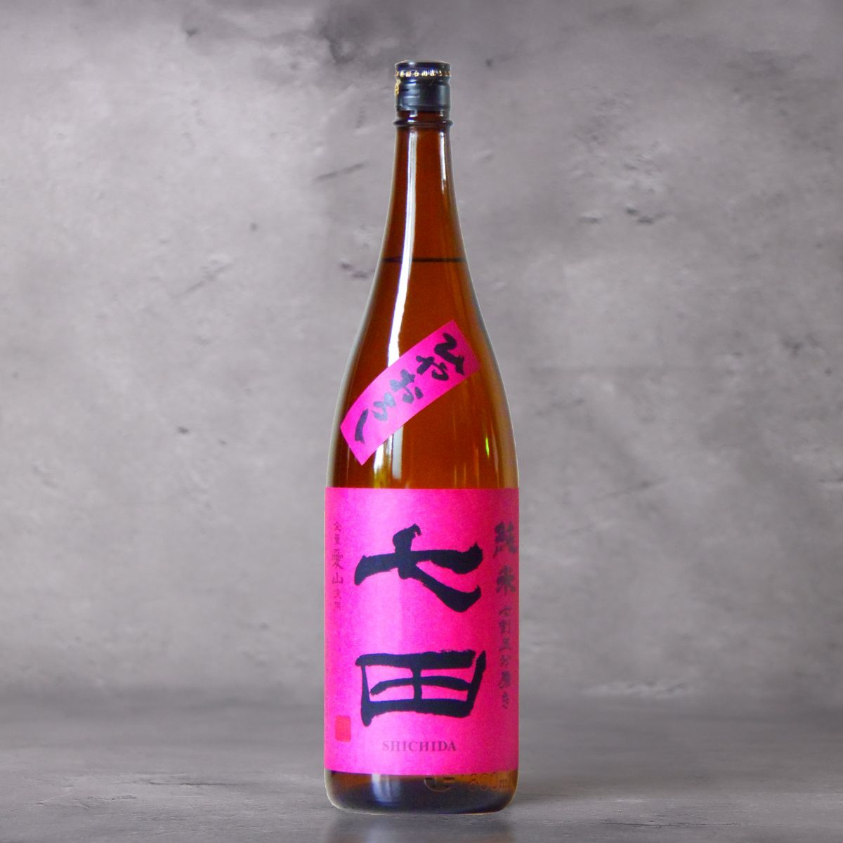 七田 純米 愛山 七割五分磨き ひやおろし 1800ml