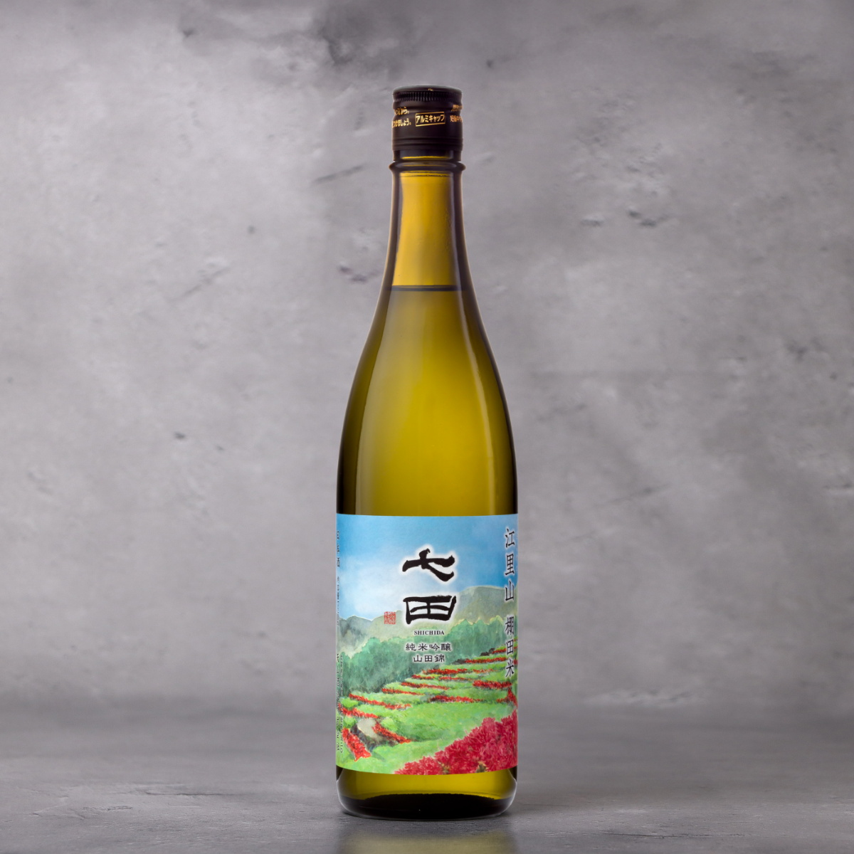 【予約】七田 純米吟醸 江里山 棚田米 720ml 【9月21日ごろ発送開始】
