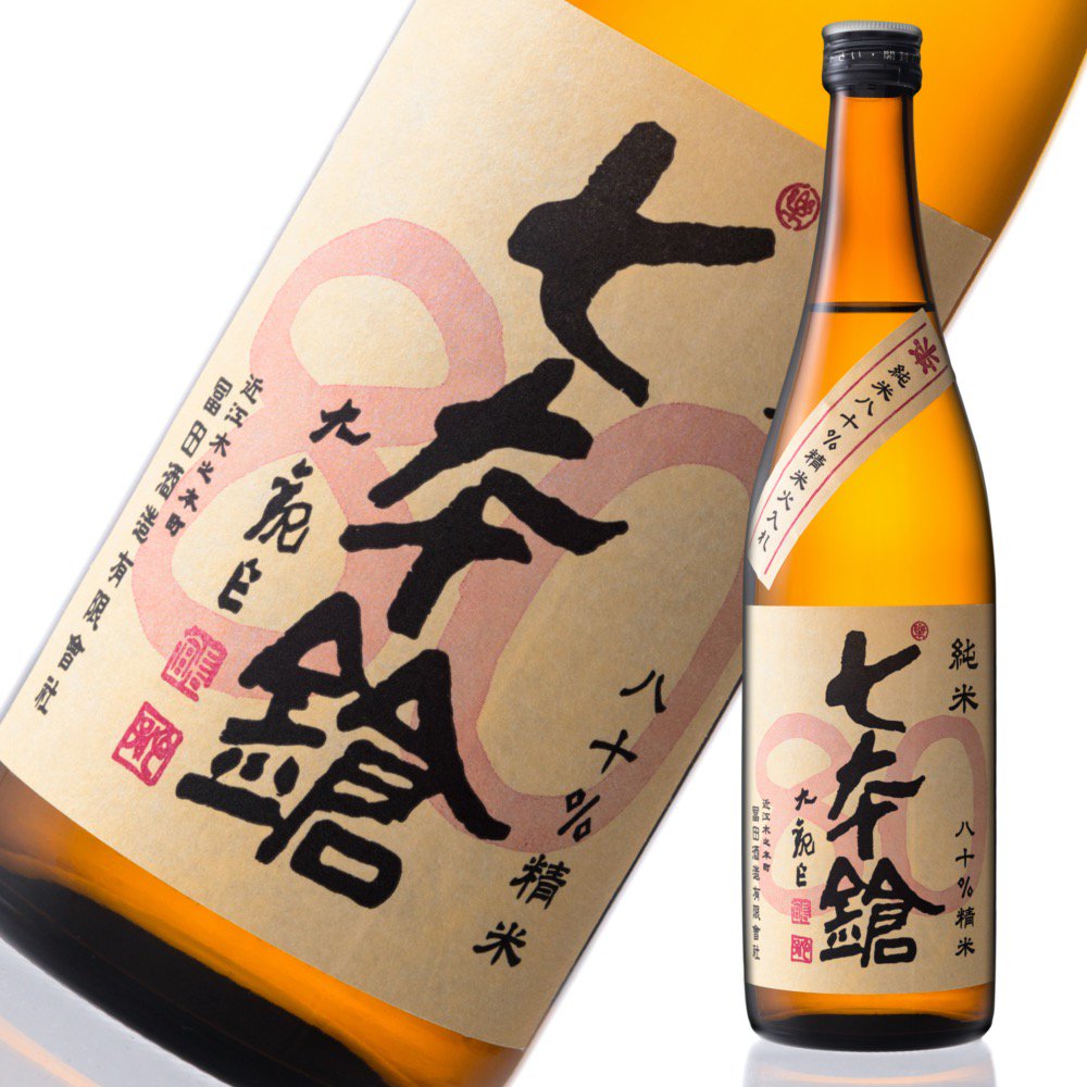 七本鎗 純米 玉栄80％ 720ml