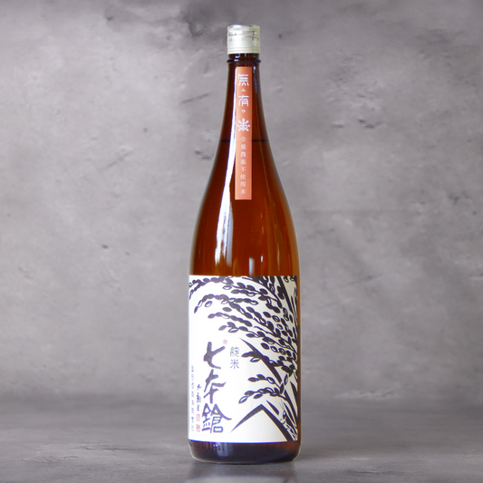 【予約】七本鎗 無農薬純米 玉栄「無有(むう)」1800ｍl【5月11日ごろ発送開始】