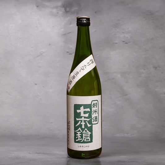 七本鎗 純米 しぼりたて 生原酒 720ml