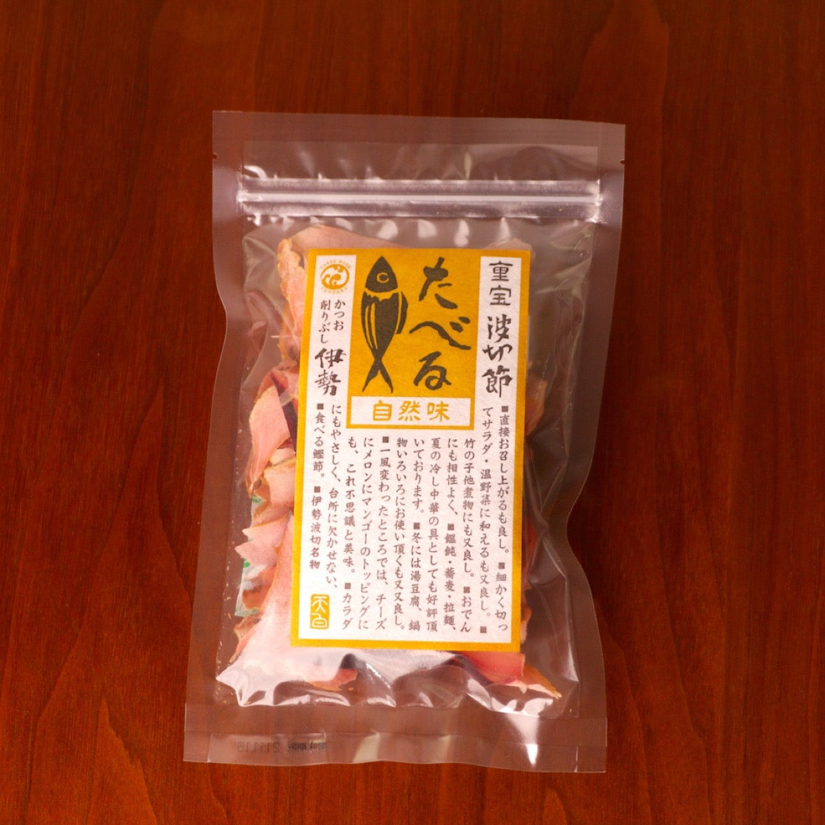 たべるかつお節（自然味）（三重県） [無添加おつまみ] ※日本酒と同梱可