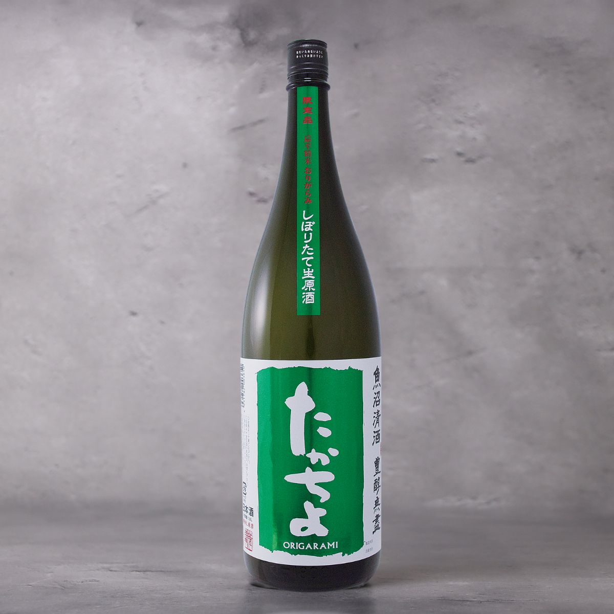 豊醇無盡 たかちよ 「緑（GReeeeN）」 無濾過生原酒おりがらみ 1800ml（高千代）
