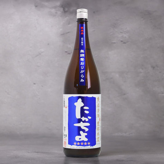 たかちよ 豊醇無盡 無調整 おりがらみ (BLUEラベル) 1800ml（高千代）