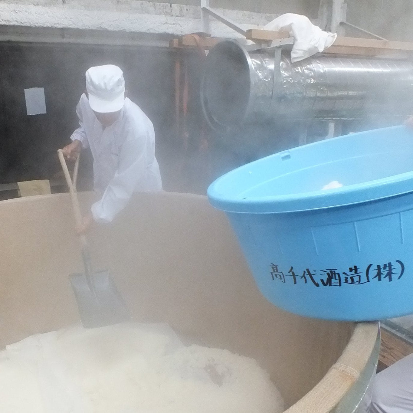 たかちよ　磯自慢　花邑　鳳凰美田　寒菊　雪の茅舎 商品一覧[たかちよ・高千代] - 【池田酒店 オンラインショップ】