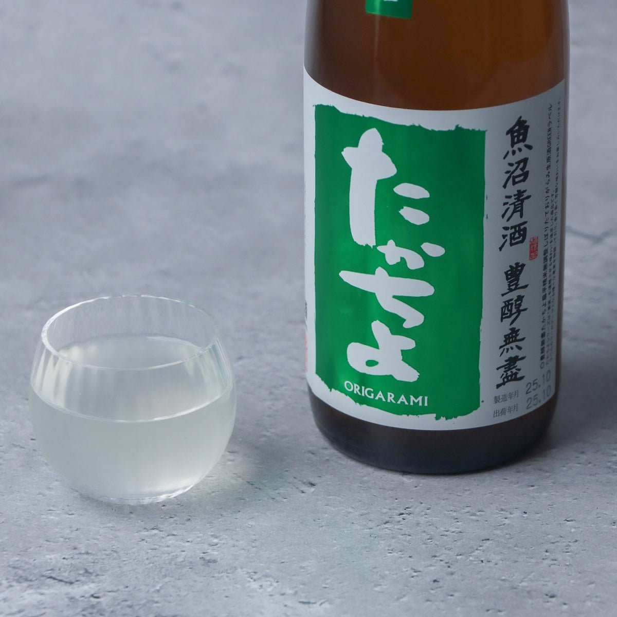 【セット割】高千代を満喫！飲み比べ 3本セット【巻機・たかちよ・シンタカチヨ】