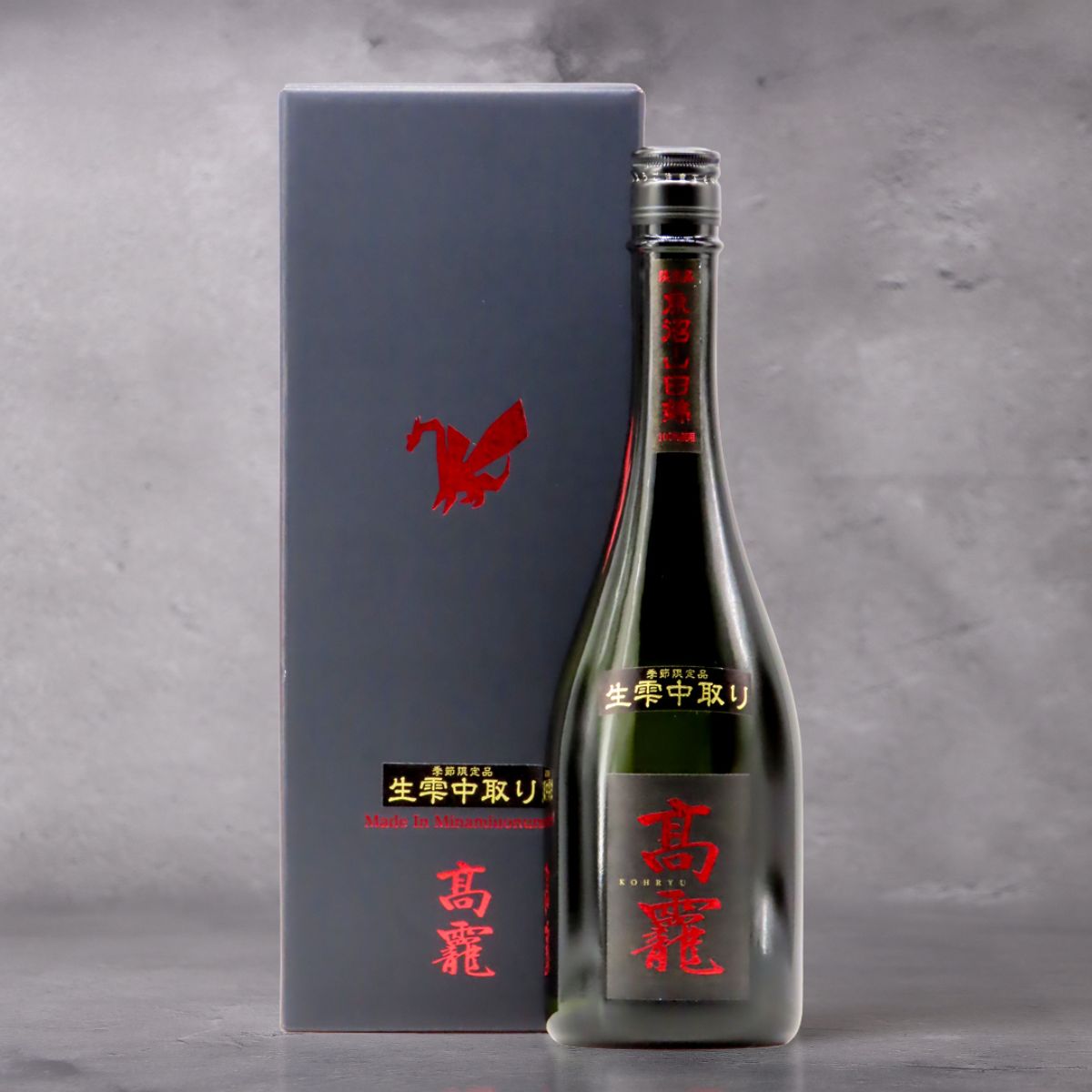 髙龗 紅玉 大吟醸 鑑評会出品規格酒 生原酒 720ml