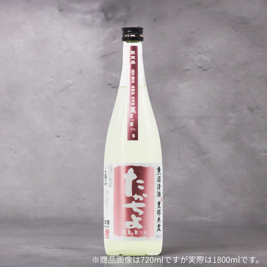 たかちよ 豊醇無盡 Kasumi ピーチラベル 無濾過生原かすみ酒 1800ml（高千代）