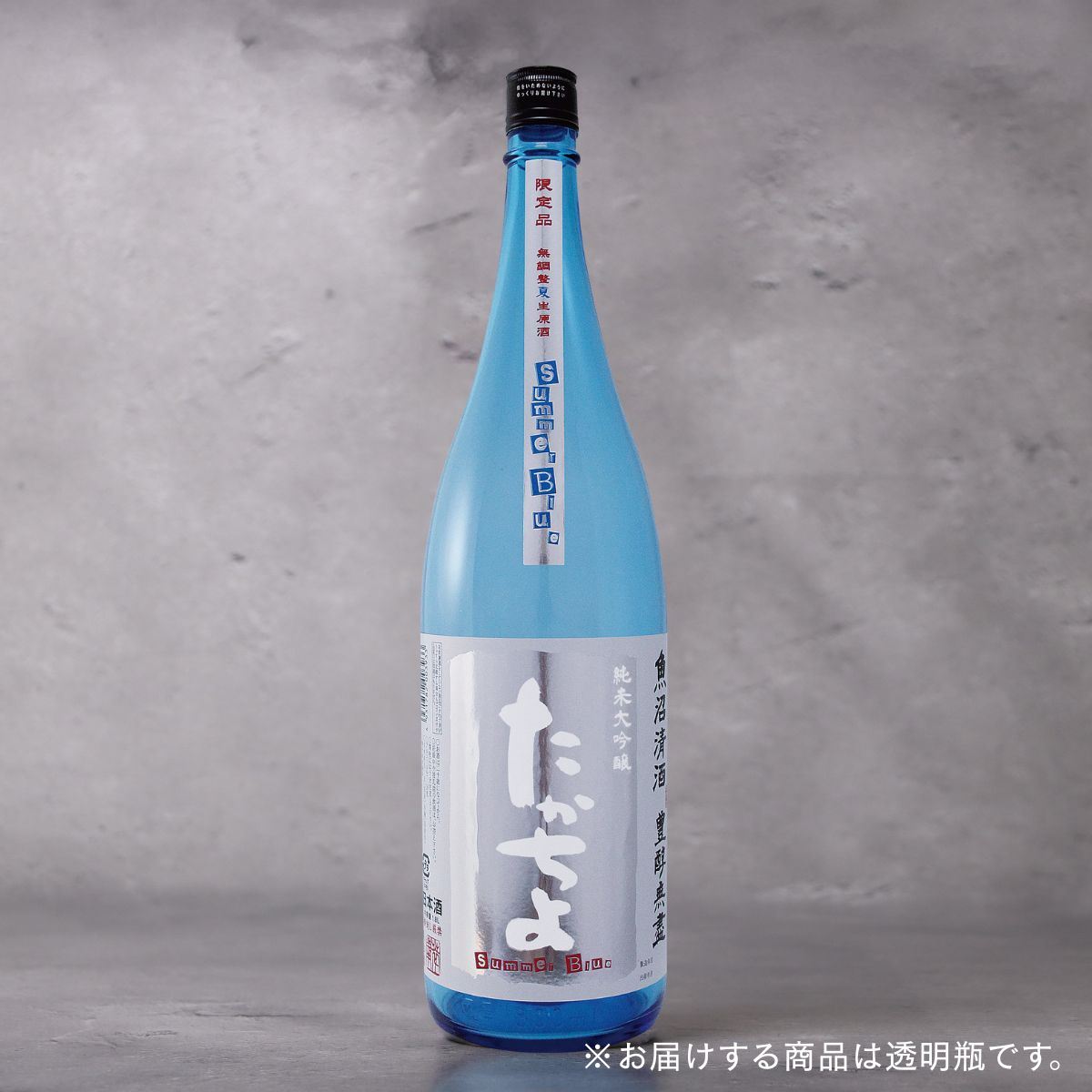 たかちよ 豊醇無盡 SUMMER BLUE 純米大吟醸 1800ml（高千代）