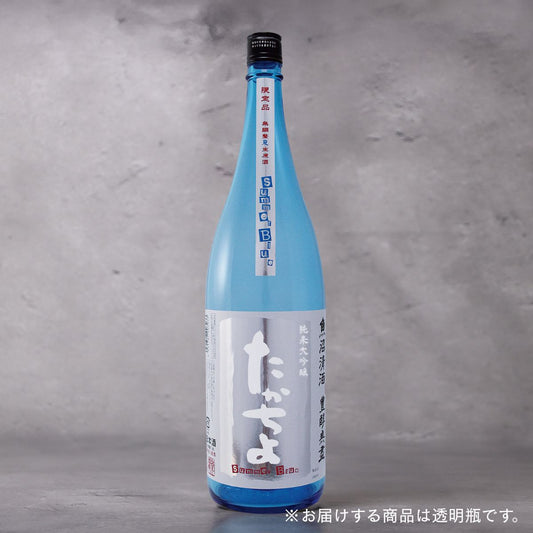 たかちよ 豊醇無盡 SUMMER BLUE 純米大吟醸 1800ml（高千代）