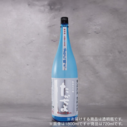 たかちよ 豊醇無盡 SUMMER BLUE 純米大吟醸 720ml（高千代）