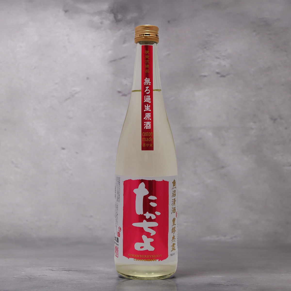 【試飲会で高評価】お客様から実際に選ばれた日本酒 3本セット【セット割】