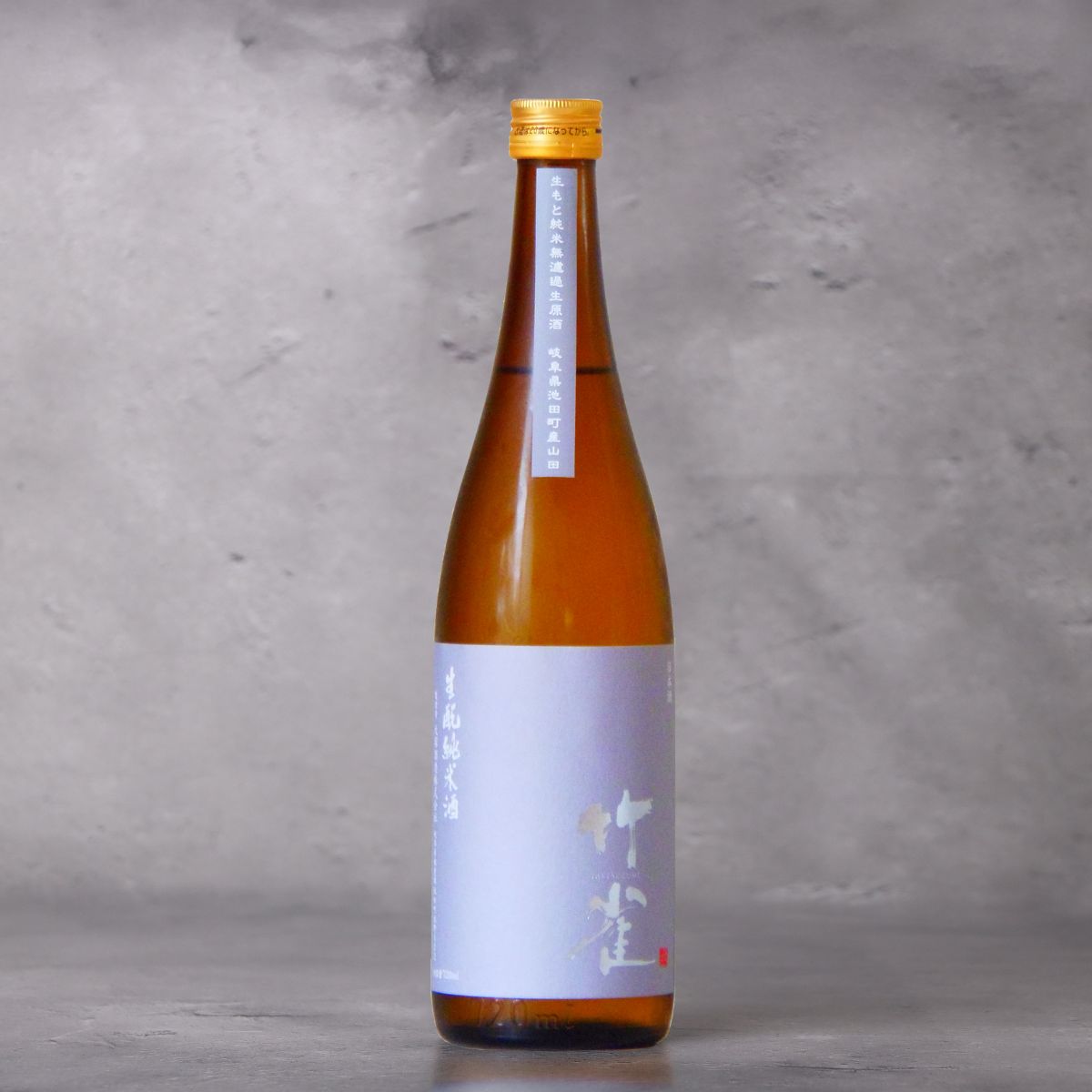 竹雀 生もと純米 岐阜山田 生原酒 1800ml