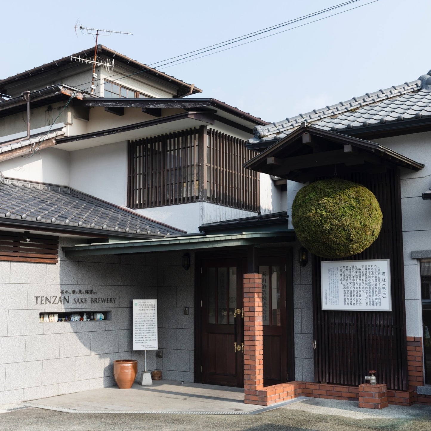 七田 純米 山田錦 七割五分磨き 1800ml