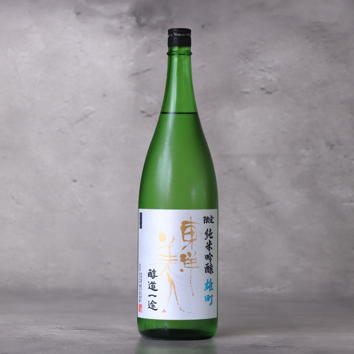 東洋美人 醇道一途(じゅんどういちず) 限定純米吟醸 雄町 1800ml
