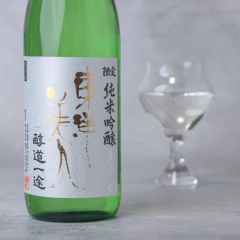 東洋美人 限定純米吟醸 醇道一途 直汲み生 720ml