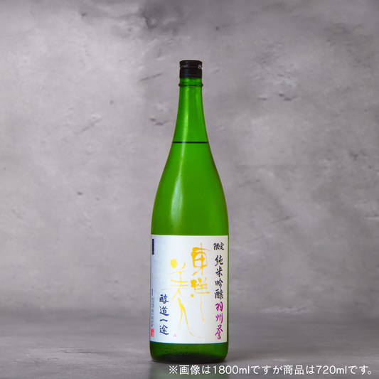 【予約】東洋美人 醇道一途(じゅんどういちず) 限定純米吟醸 羽州誉 720ml【10月26日ごろ発送開始】