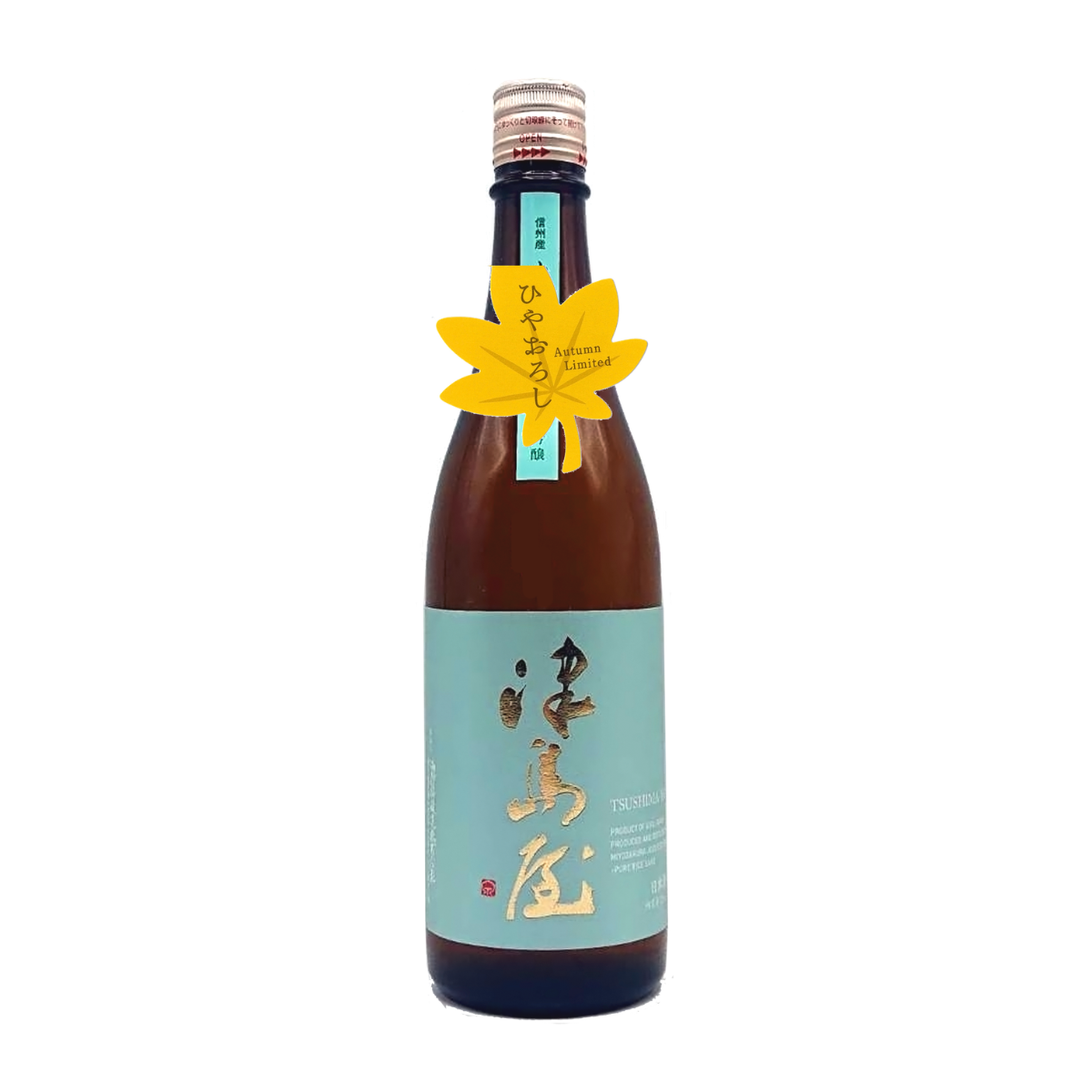 津島屋 純米吟醸 山恵錦 一火 720ml