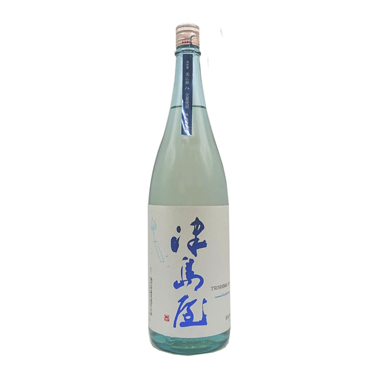 【予約】津島屋 純米吟醸 夏うららか 1800ml【6月6日ごろ発送開始】