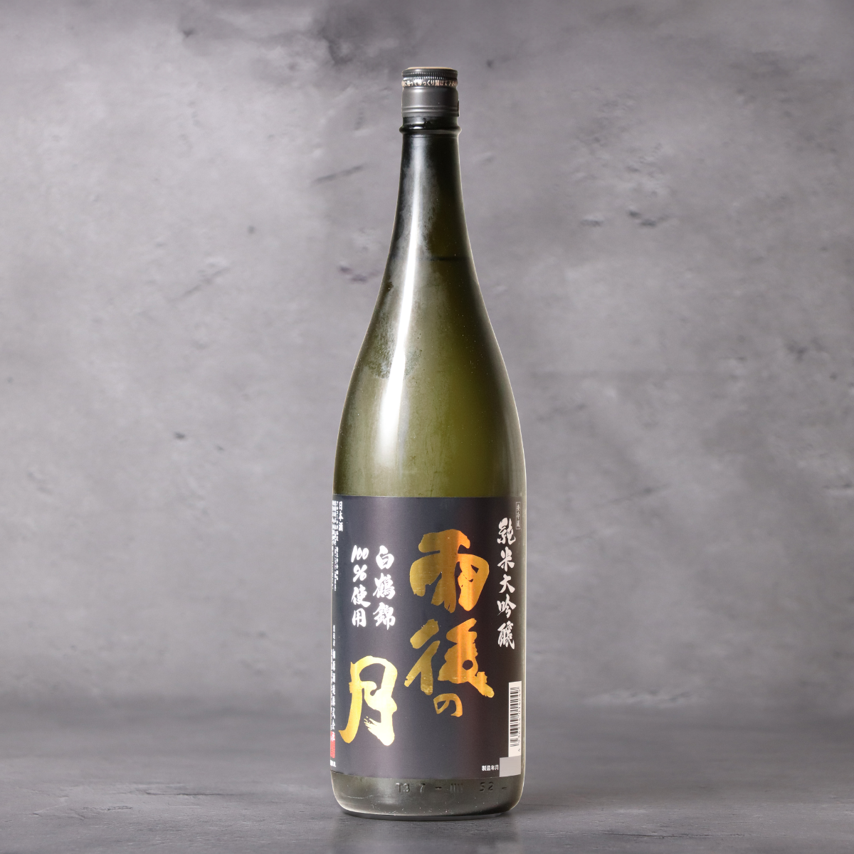 【予約】雨後の月 純米大吟醸 白鶴錦 1800ml【10月20日ごろ発送開始】