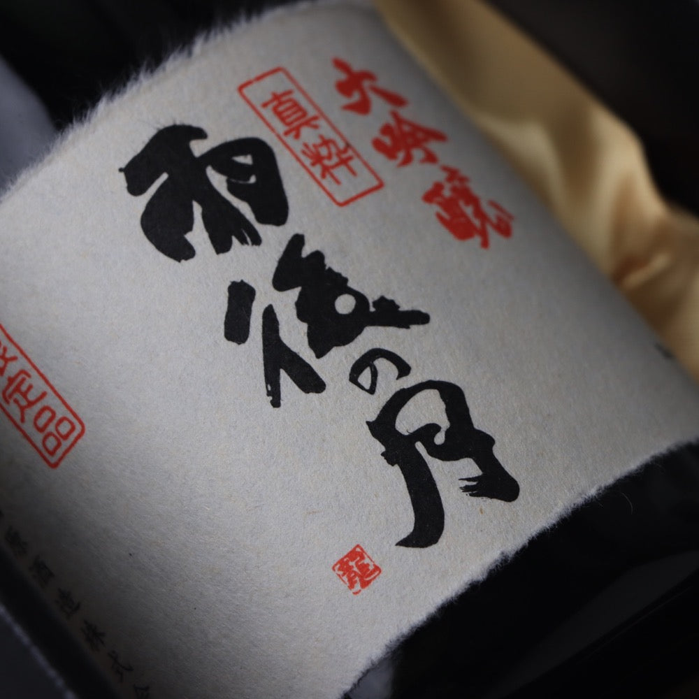 雨後の月 大吟醸 真粋(しんすい) 720ml | うごのつき だいぎんじょう