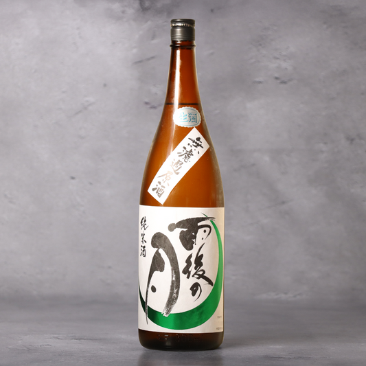 雨後の月 辛口純米 生原酒  1800ml