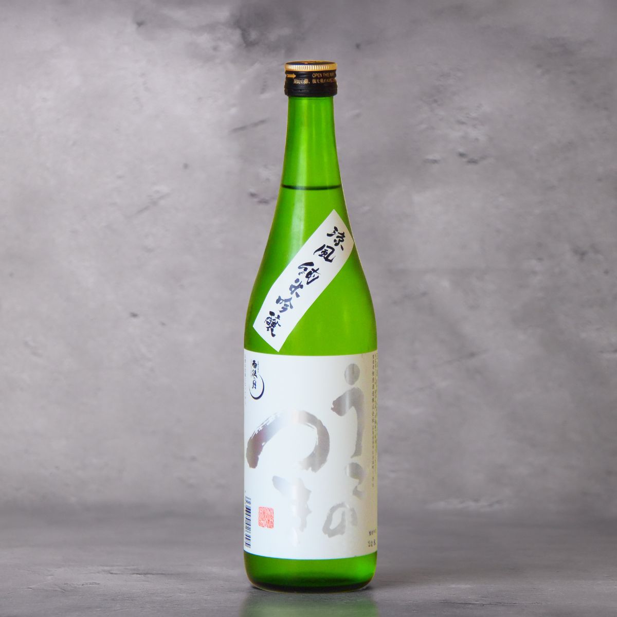 【予約】うごのつき 涼風 純米吟醸 720ml【5月14日ごろ発送開始】