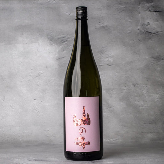山の井 純米 60 1800ml