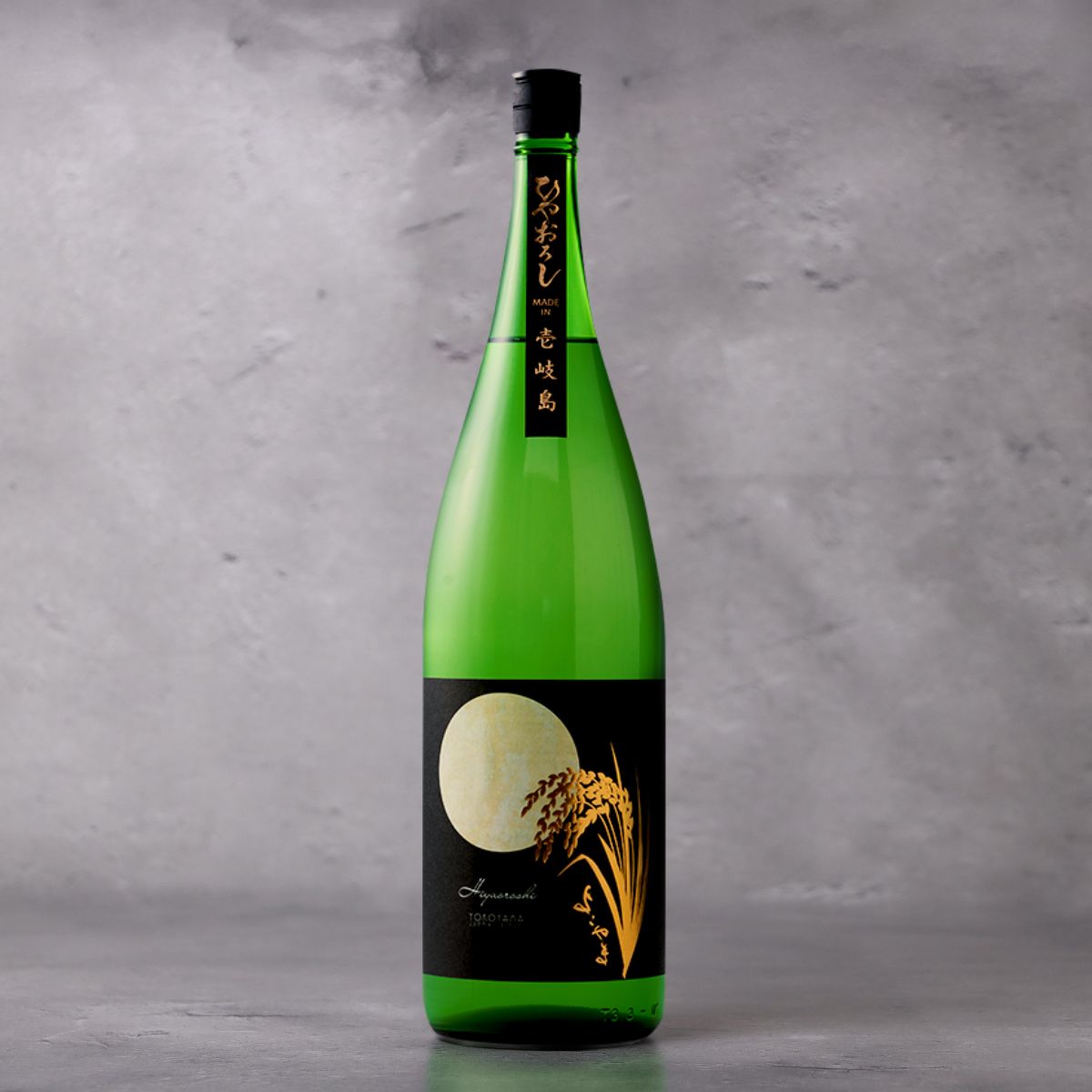 よこやま 純米吟醸 SILVER ひやおろし 1800ml