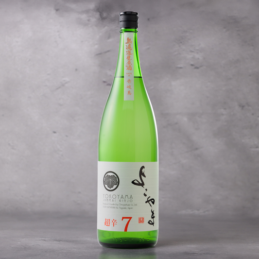 よこやま 純米吟醸 SILVER超辛7 無濾過生原酒 1800ml