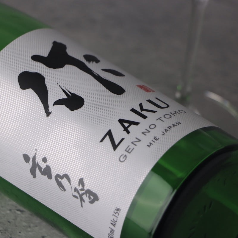 作(ざく) 玄乃智(げんのとも) 純米 750ml | ざく げんのとも