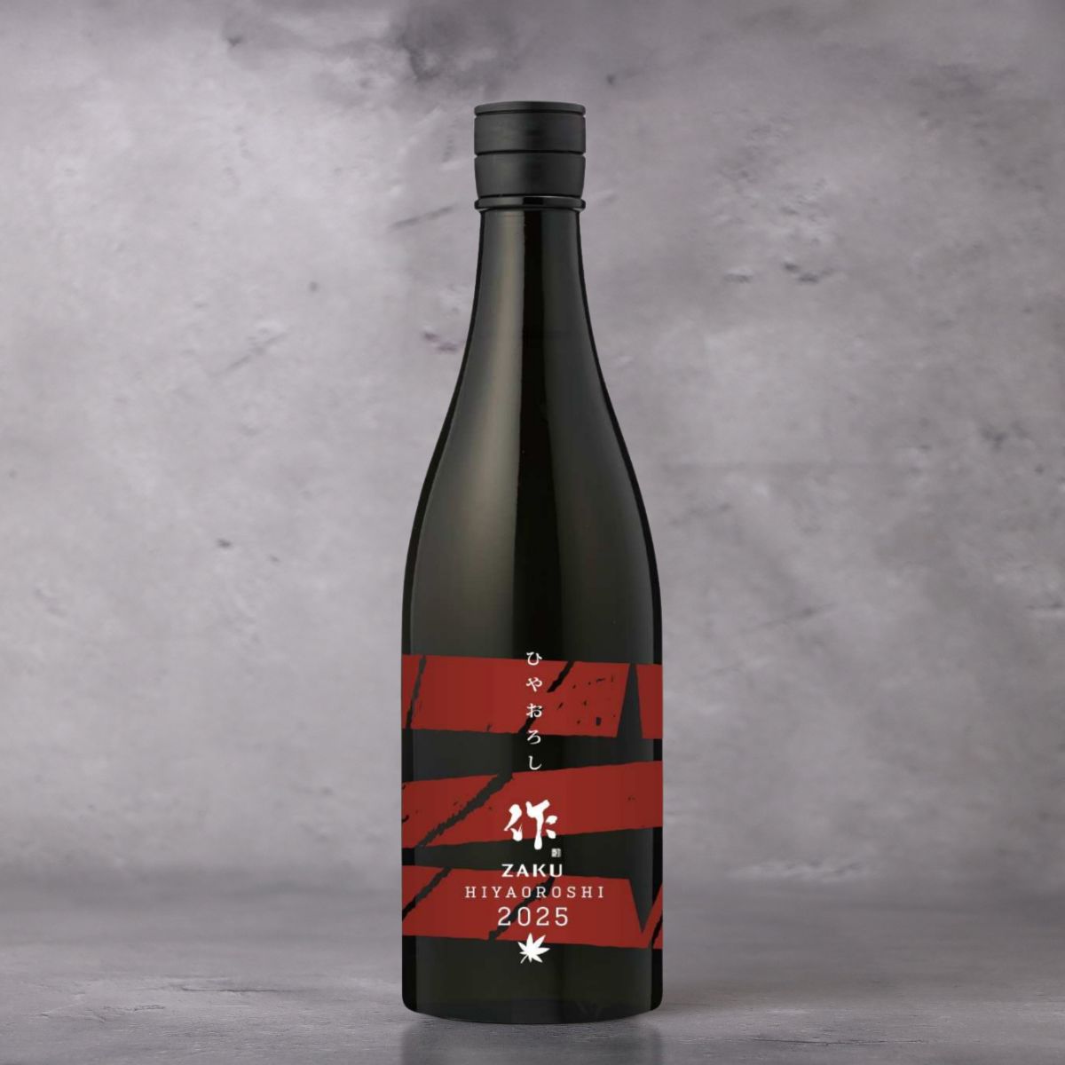 【予約販売】作(ざく) 純米吟醸 ひやおろし 2025 750ml【9月11日ごろ発送開始】