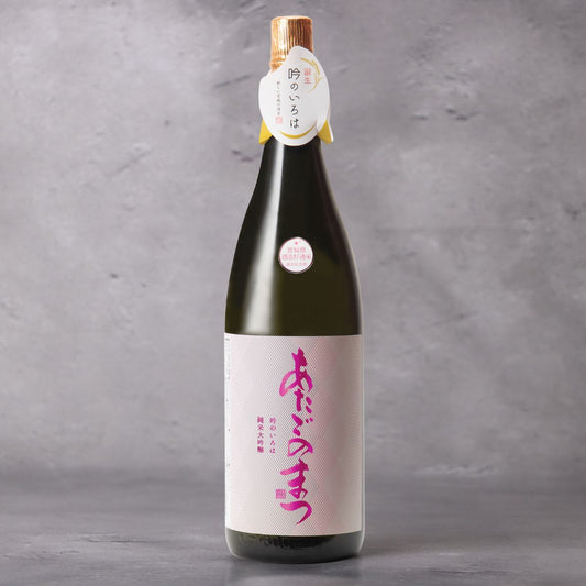 【予約】あたごのまつ 吟のいろは 純米大吟醸 720ml【2月10日ごろ発送開始】