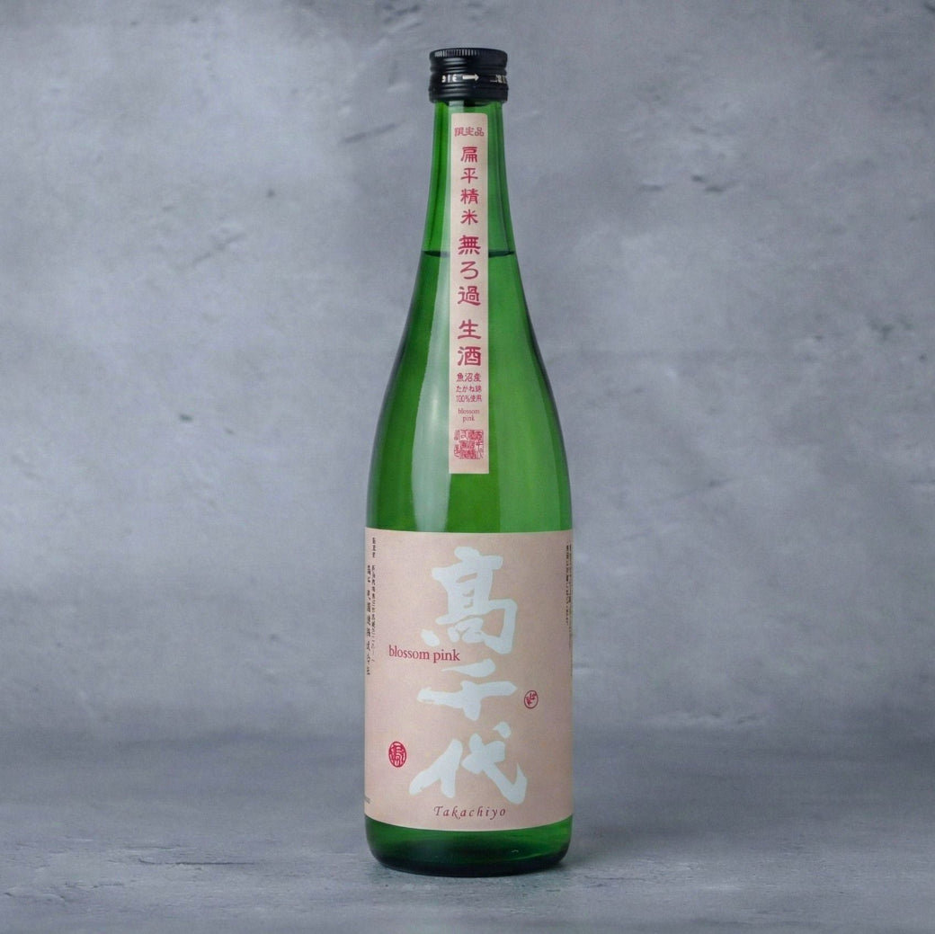 髙千代 blossom pink 扁平精米 無濾過生酒 たかね錦 720ml