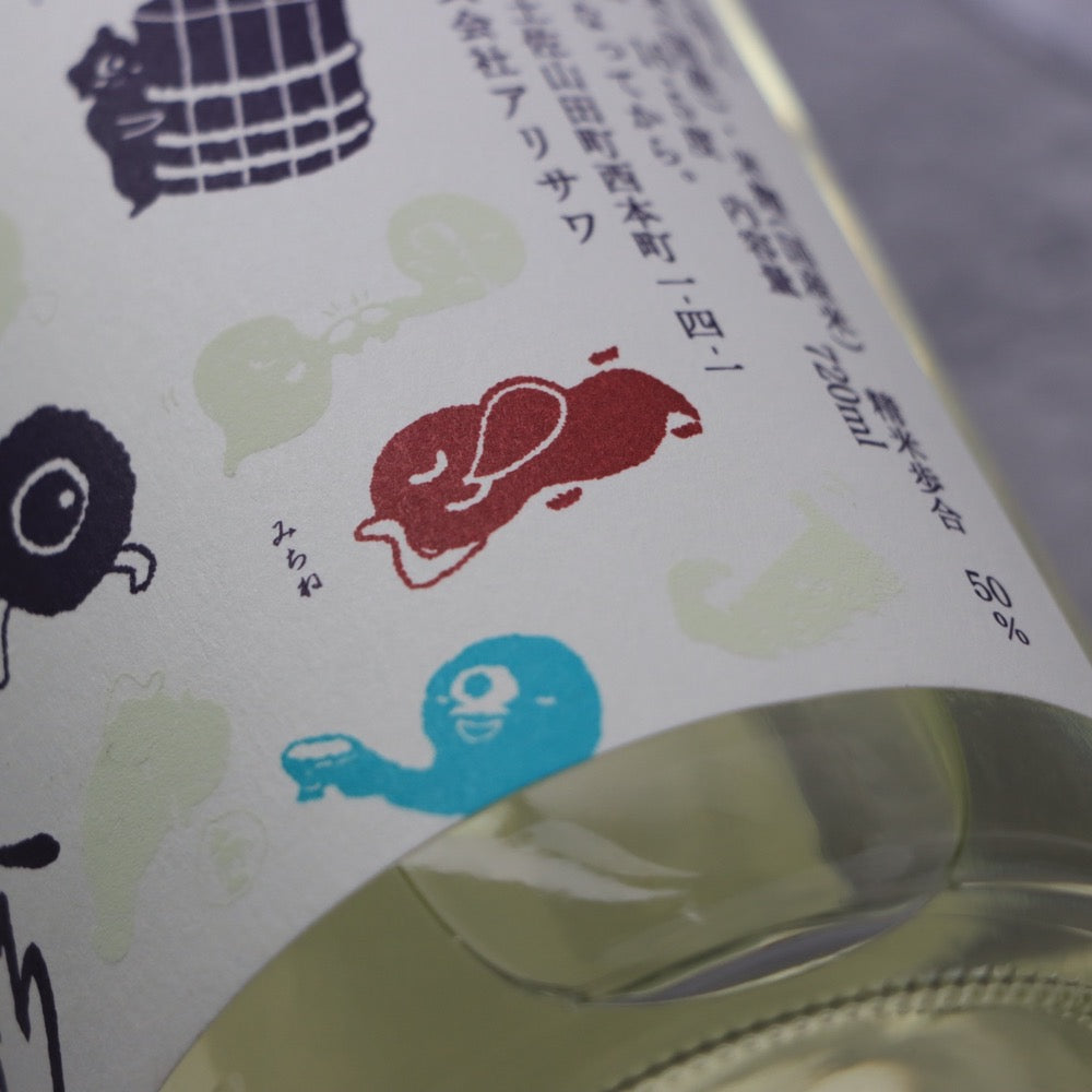 文佳人(ぶんかじん) 夏純吟 720ｍl
