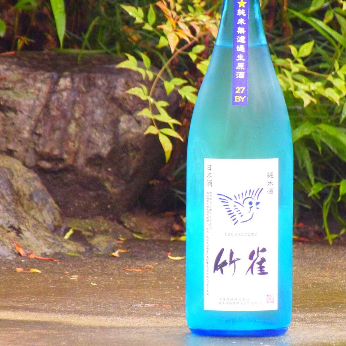 竹雀 純米 超辛口 生 Blue Sky Bottle 720ml