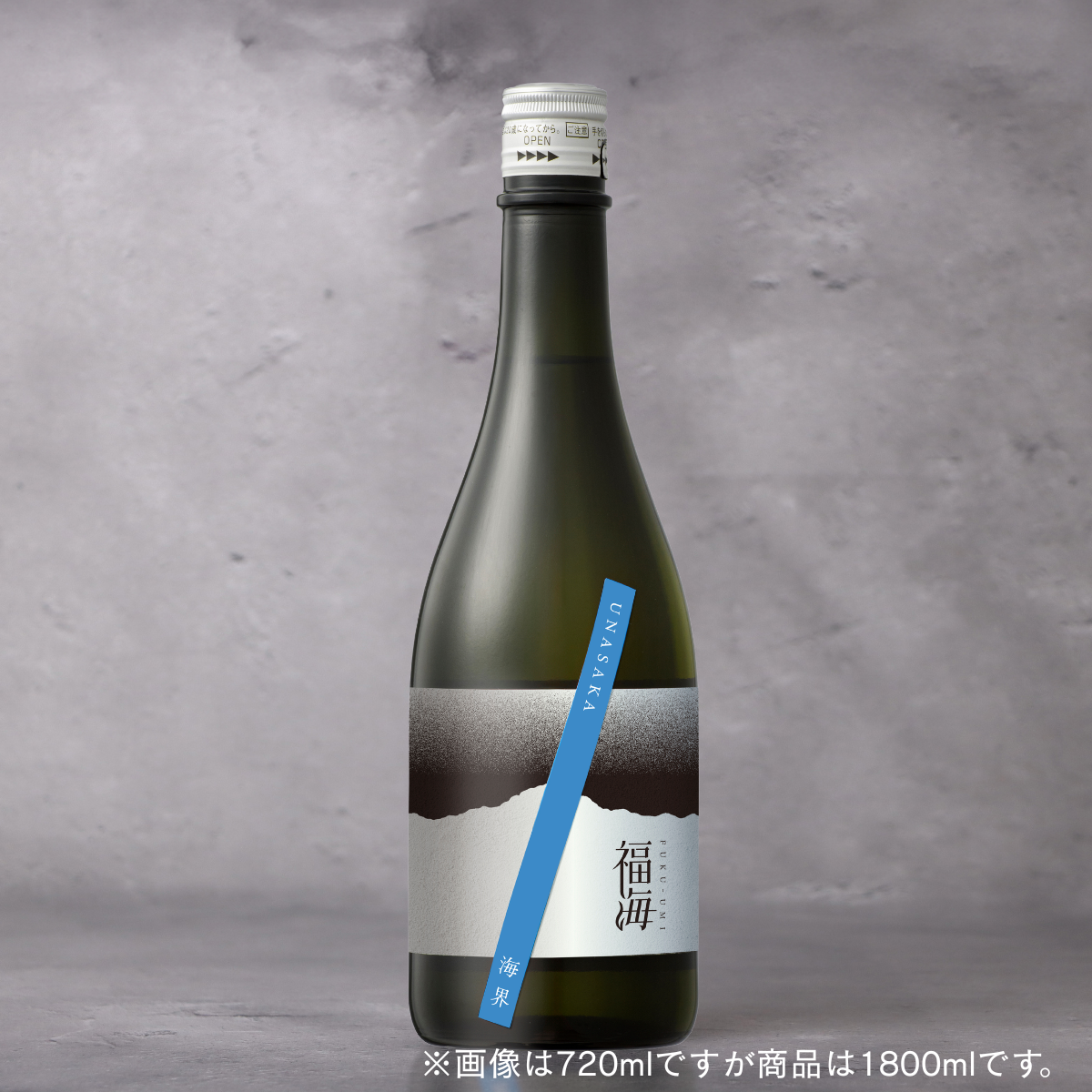 福海 海界 (うなさか) 1800ml