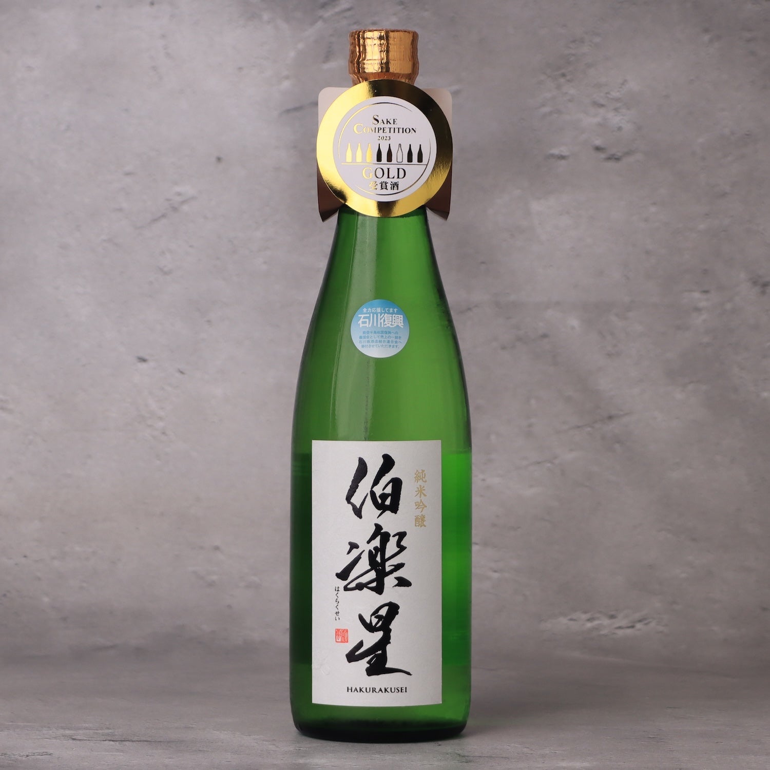 日本酒とグラスのセット （伯楽星 純米吟醸 720ml ＋ うすはり SHIWA 五勺盃 ペア 木箱入り） | にほんしゅとグラスのセット  （はくらくせい じゅんまいぎんじょう 720ml ＋ うすはり SHIWA ごしゃくはい ペア きばこいり）