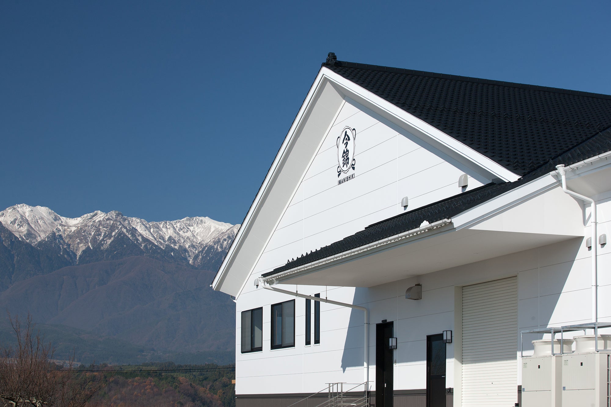 米澤酒造株式会社