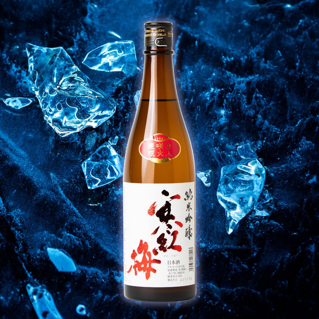 寒紅梅 純米吟醸 55 720ml【マイナス５℃熟成】