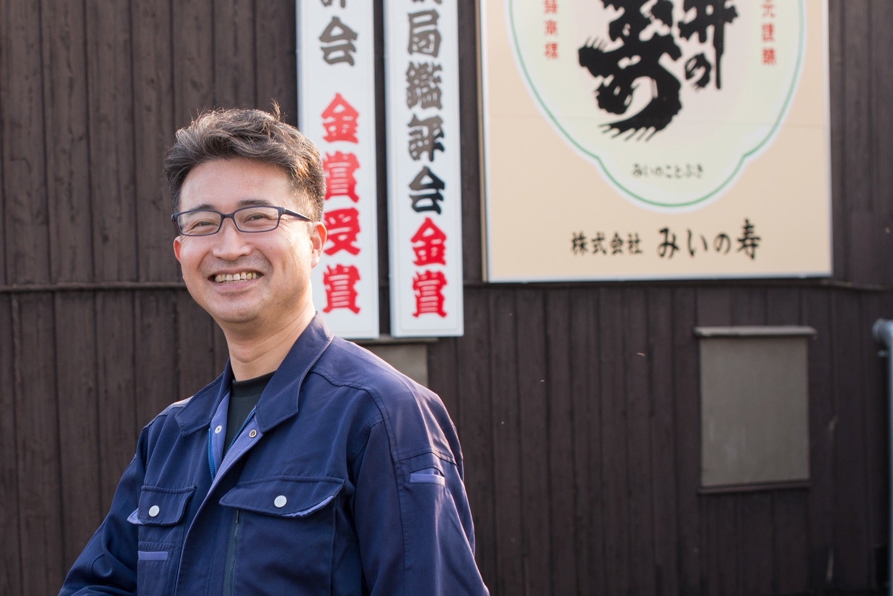 三井の寿(みいのことぶき) 春純吟 クアドリフォリオ うすにごり 生